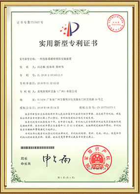 honor_5
